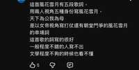 https://images.plurk.com/4MKwhtIVAusw8Wlq9FB7Ff.jpg