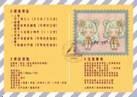 https://images.plurk.com/4MMhE8yMNW9OZblkAoqbAL.png