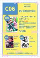 https://images.plurk.com/4MNkJJovs8YwCCOQ2NVNgV.png