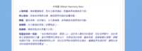 https://images.plurk.com/4MNmUgoSJqqhO3lxuu0aXB.png