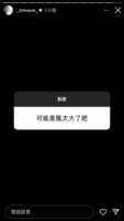 https://images.plurk.com/4MOlGlzNOE0y9DihoFcCEz.png