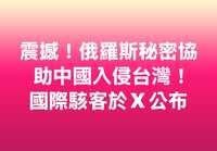 https://images.plurk.com/4MQ3inbMnxXW0Hx3CKfsOo.jpg
