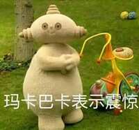 https://images.plurk.com/4MQdK6rHpRm6cDjrHGqZPM.jpg