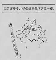 https://images.plurk.com/4MQu16YeuYy2k7BAm8WLDy.png
