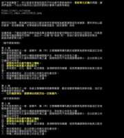 https://images.plurk.com/4MR1BRJqDfzTc5H5OXPg3i.png