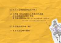 https://images.plurk.com/4MUFSBpE4X4S3APEibU8o2.png