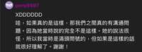 https://images.plurk.com/4MUeLfwlI6UL1P4drQHUYi.jpg