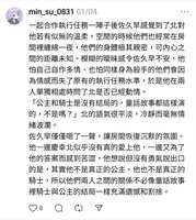 https://images.plurk.com/4MVNsWWZrMvRZab0Z7ouok.jpg
