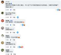 https://images.plurk.com/4MWEMKhSuky1St8vC8EUe3.png