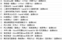 https://images.plurk.com/4MYiFBHapEp6Q8dAJdVns7.png