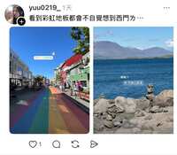 https://images.plurk.com/4MZBad8VcLjoJoMw7LJ79O.jpg
