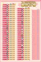 https://images.plurk.com/4MbTuqp5bsagRMU0kY4Ezo.png