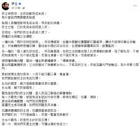 https://images.plurk.com/4McxG9Kk2Nba640FLEGwck.png