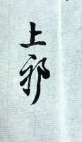 https://images.plurk.com/4Mdrltw9IC7vd8TxwDvvWt.jpg