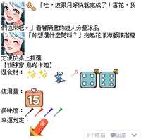 https://images.plurk.com/4MgVnalXfXNV1uoEDTvihx.jpg