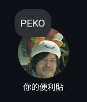 https://images.plurk.com/4MhVlFhtiktLz1s6eJUkub.jpg