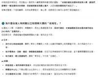 https://images.plurk.com/4MjFE5lgdlUpDUW7l9N6J8.png
