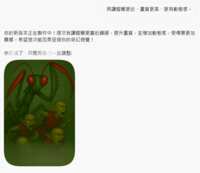 https://images.plurk.com/4MkMHxKCLgrfFiabAdBA36.png