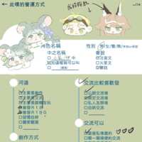 https://images.plurk.com/4Mn1zMZHk2u9ZmrnfOGp2q.png