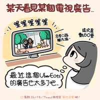 https://images.plurk.com/4Moq90Kt6PMGLN9qicdwaW.jpg