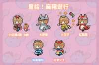 https://images.plurk.com/4MpKI8GSrYNbLhmZ3BDPat.gif