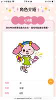 https://images.plurk.com/4MpqM7lU2SbdxwlBZWHeN5.png