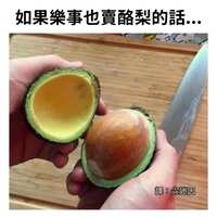 https://images.plurk.com/4MqJaX7801nMK6sPOEV4CY.jpg