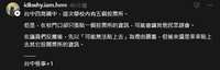 https://images.plurk.com/4Mv05Pvw7tzeLSSq7LSWtN.png
