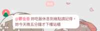 https://images.plurk.com/4N284Qsit6JUT9qOiJio9p.png