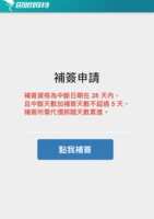 https://images.plurk.com/4N38KEUNwVoC13M704LM9T.png