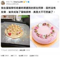 https://images.plurk.com/4N7ADwQpoGVppcyHaoIvMk.jpg