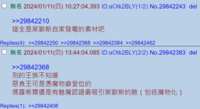 https://images.plurk.com/4NBwhy75Pw2HQpcNE3YpZf.png