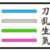https://images.plurk.com/4NCYKlmXvKhjZ6Gi7wKybi.png