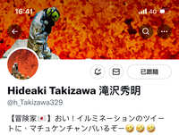 https://images.plurk.com/4NEqxdfj5GSXsX1s0NAGsO.jpg