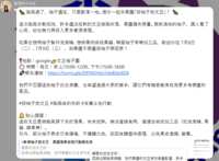 https://images.plurk.com/4NFB4P4X6jnKFy3dWWOYBn.png