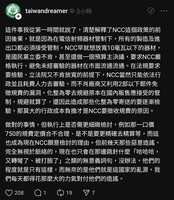 https://images.plurk.com/4NFLrfyiizXn1gh6n4iAo0.png