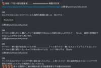 https://images.plurk.com/4NGaPLX0XdnfHj1EBtBNze.png