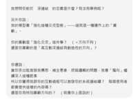 https://images.plurk.com/4NIx4hAYUgEvebvMfSgXkN.png