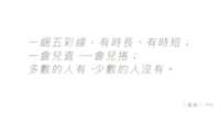 https://images.plurk.com/4NJ09Yx8rxO8zcgzYLbv7B.png