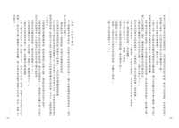 https://images.plurk.com/4NJaW6veI2xtOaE4qenW5Z.jpg