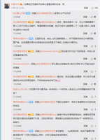 https://images.plurk.com/4NOYobEqcZsecxLaaOFFBW.jpg