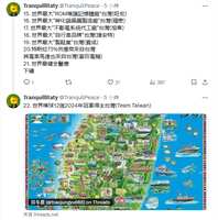 https://images.plurk.com/4NPpG0a5qgNpp9GOgliqe8.png
