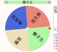 https://images.plurk.com/4NS8PQXw3kB1T7ax6YKnTU.png