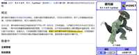 https://images.plurk.com/4NTTBI2D7cogxRaKwJe3jQ.png