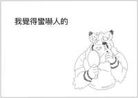 https://images.plurk.com/4NUADAZD4VB9TmWj6sodIu.jpg