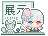 https://images.plurk.com/4NUJhZcnrky5BArQnZUP2K.gif