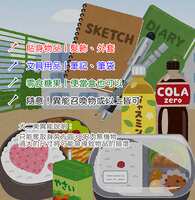 https://images.plurk.com/4NVl8mokhEJpZgA6mpTQjW.png