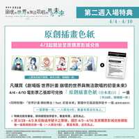 https://images.plurk.com/4NVqJJmhay30a4SaCvKPaR.jpg