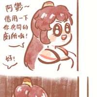 https://images.plurk.com/4NWiUJeEGl7VvpSdyYwC1B.png