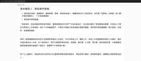 https://images.plurk.com/4NYu2acsXNi7Q6c3Qnfej8.png